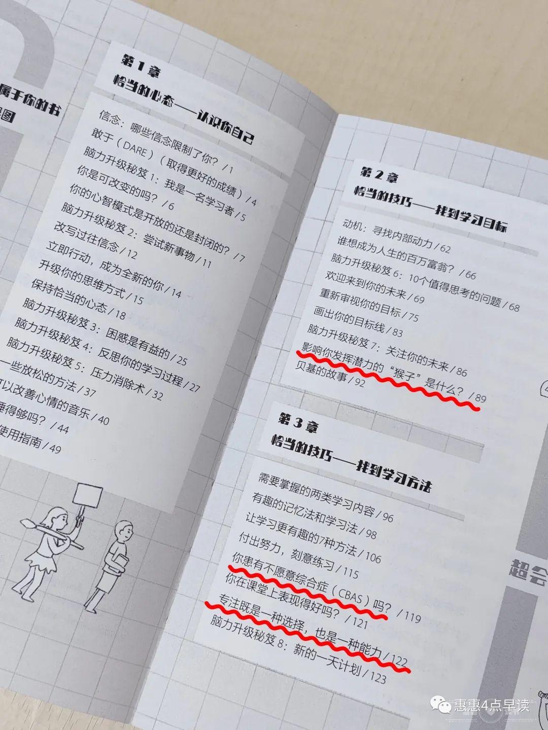 提升学习力，让学习从此不再痛苦 - 知乎