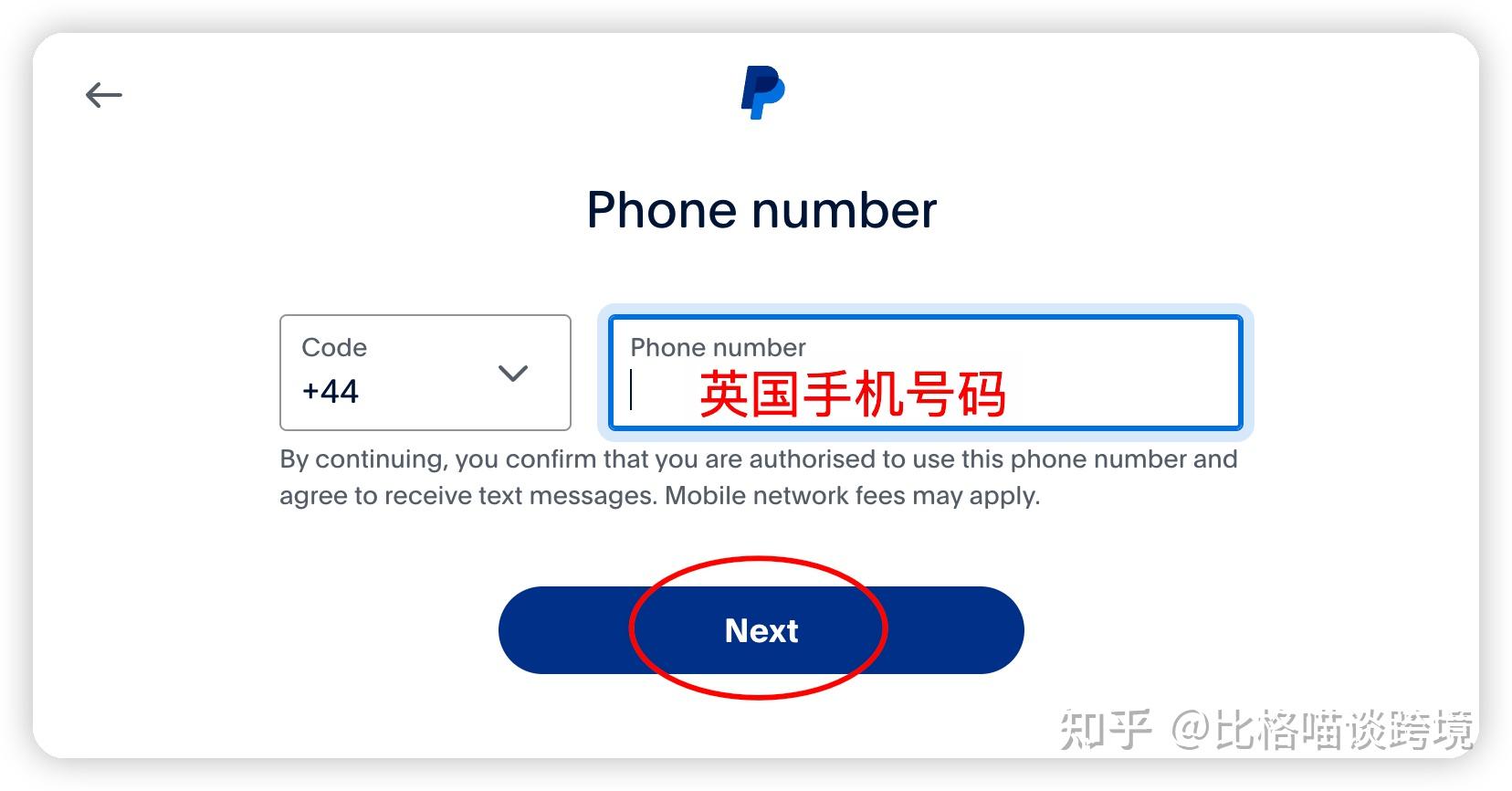 英国电话卡怎么注销号码绑定 英国电话卡怎么注销号码绑定