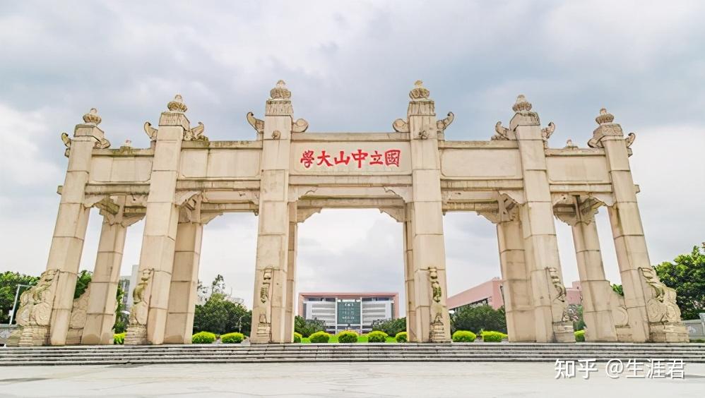 广东省大学名单汇总本科67所专科87所211四所985两所