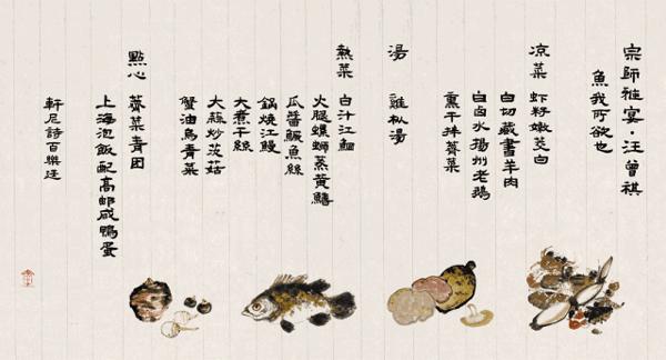 汪曾祺骨灰级吃货的四方食事和五味人生作文纸条人物篇