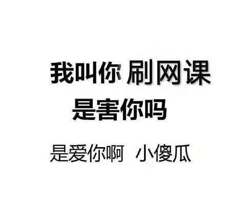 演讲