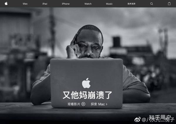 如何评价 apple 在上海投放大量 「敬 mac 背后的你」系列广告?