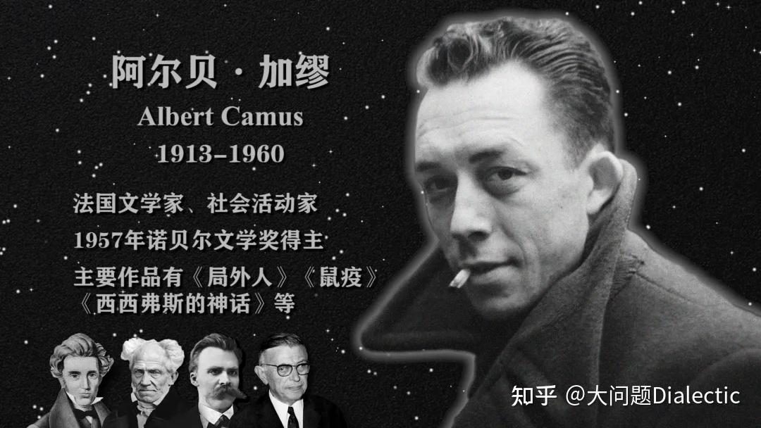 大问题：如何克服虚无主义？ - 知乎