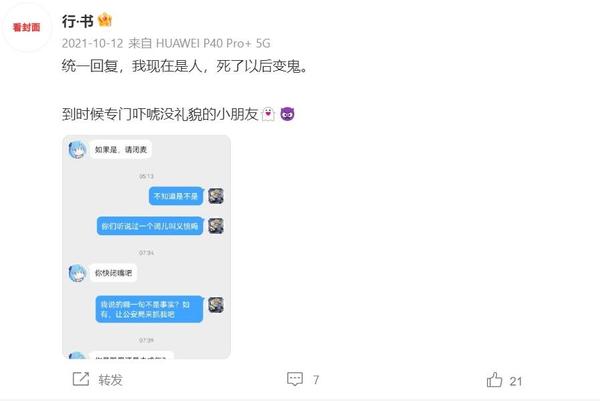 卡路里千焦大卡傻傻分不清楚关于热量看这一篇就够了