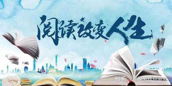 为什么爱上阅读是打造孩子自驱力的关键? - 知乎