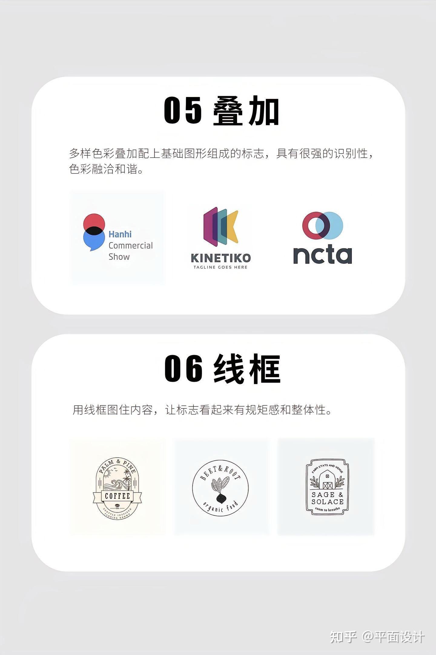 16种Logo设计风格!太全了! - 知乎