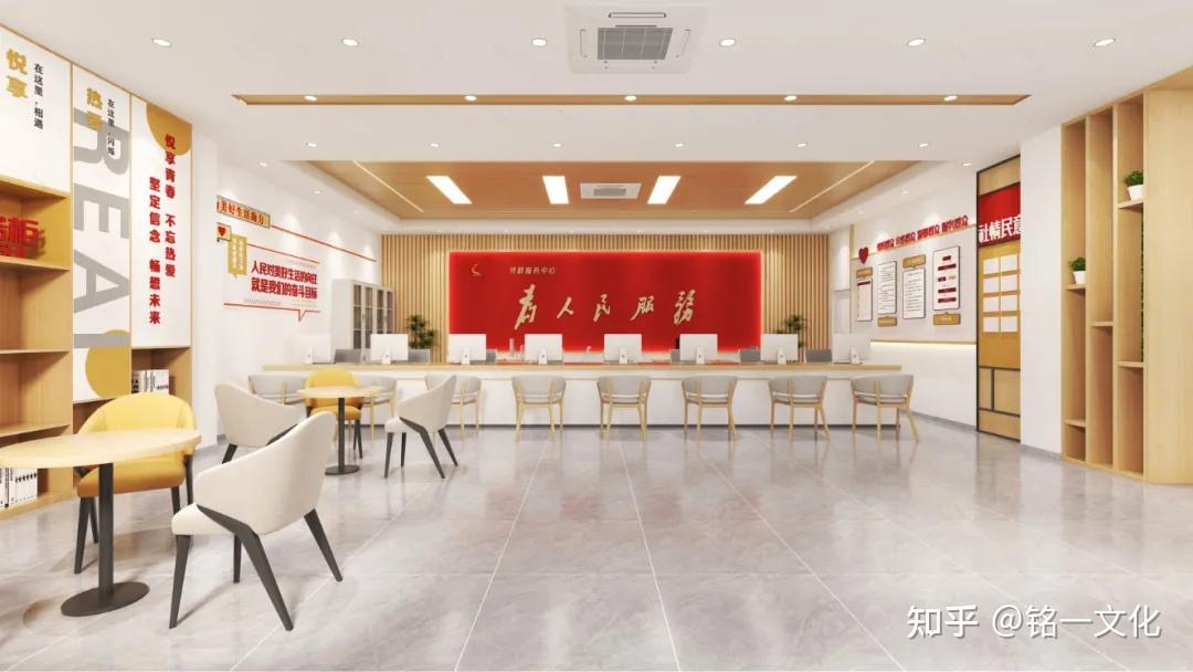 党群服务中心设计案例赏析：看党建文化如何 “嵌入” 空间设计 - 知乎