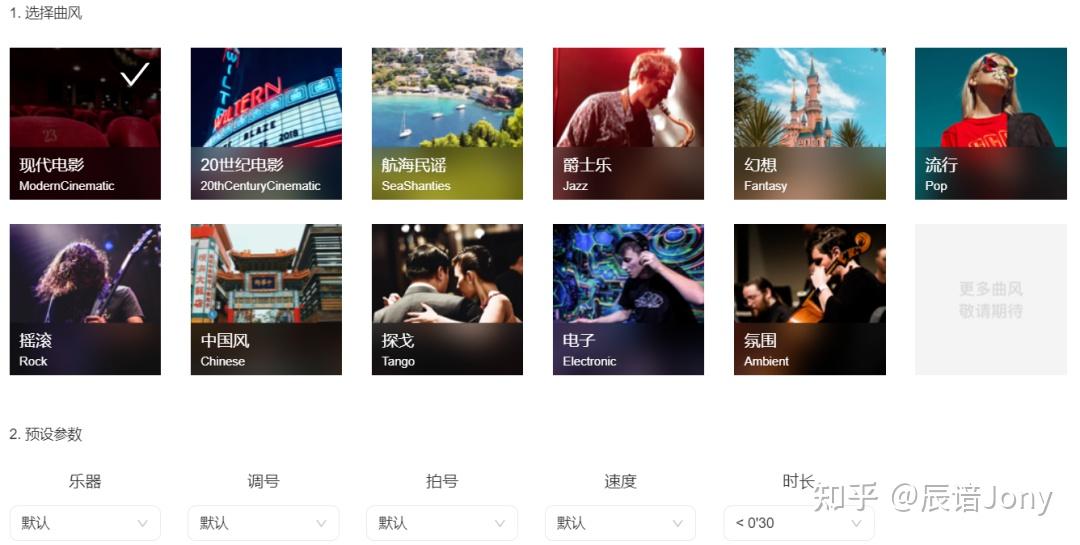 ai赋能音乐教学
