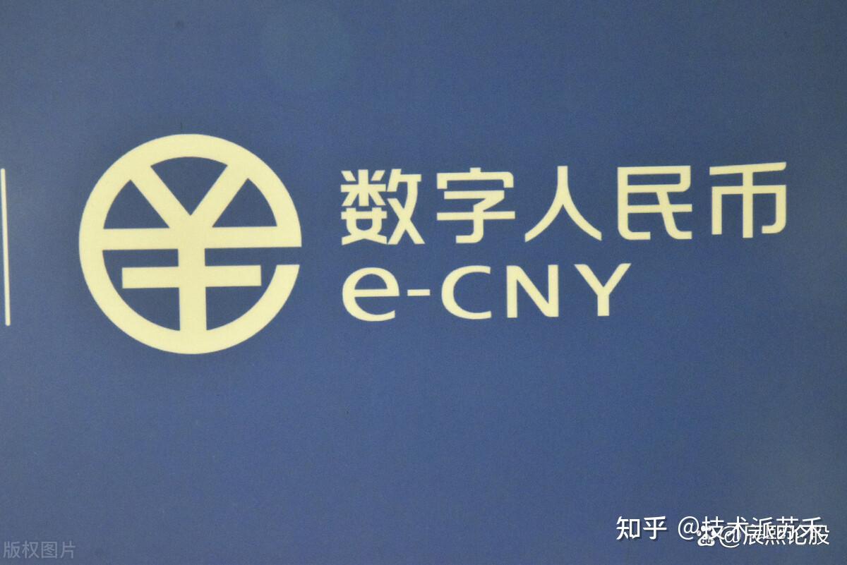 央行数字货币推出时间估计是什么-央行数字货币推出时间估计是什么时候