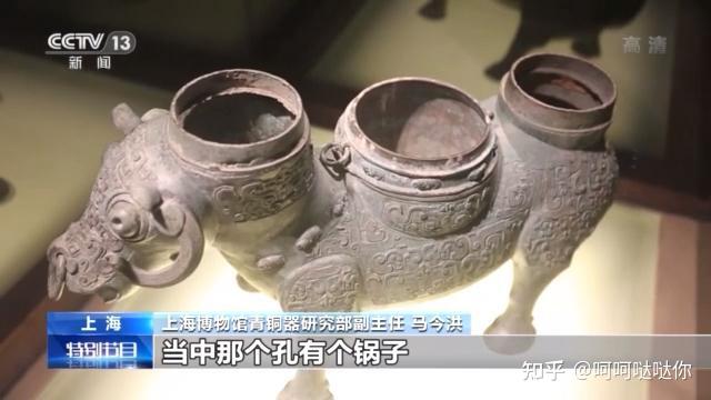 爵、觚、觥、卣、盉、斝……缤纷青铜器 古人怎么用？ - 知乎