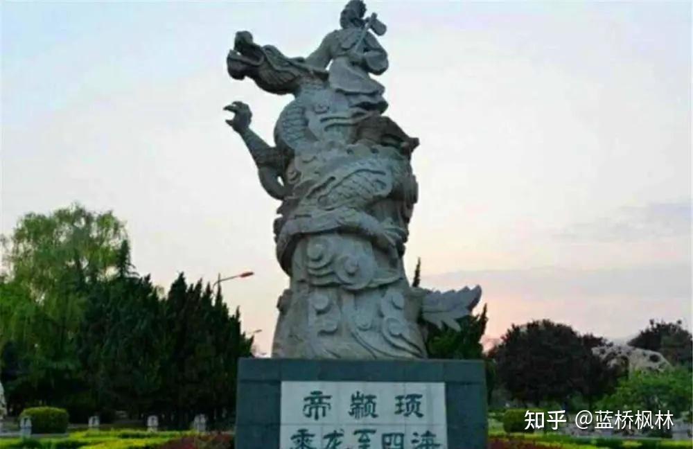 华夏远古传说——高阳氏及治所 - 知乎