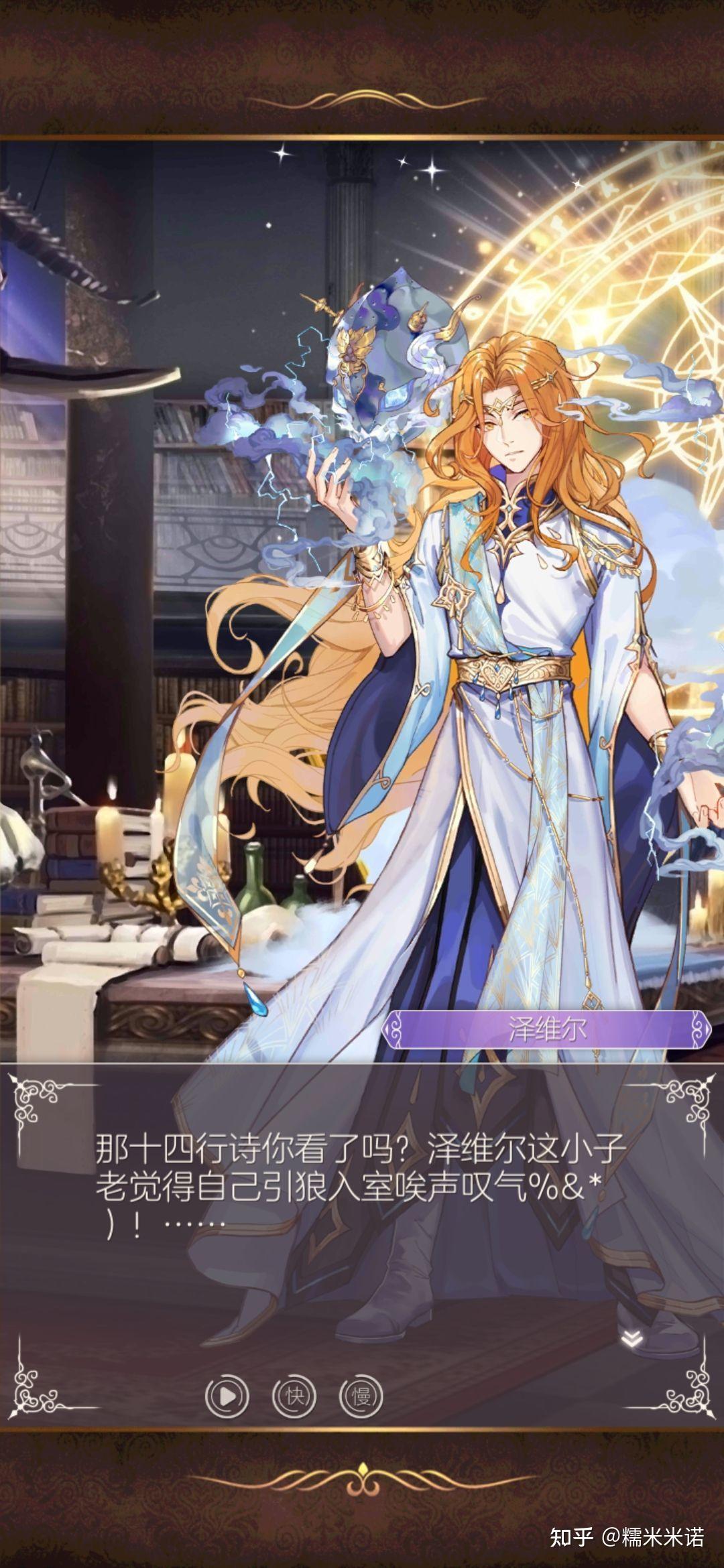 这就是传说中的此地无银三百两?两个套装故事里的泽维尔好!看!到!爆!