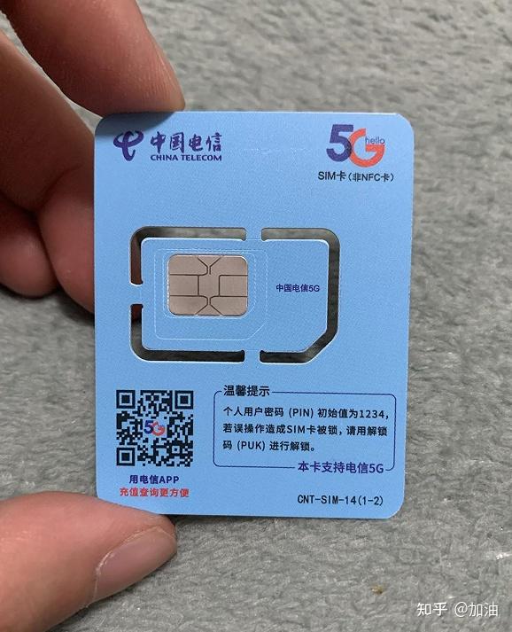 2022年11月,办哪个运营商流量卡套餐划算?正规手机流量卡套餐推荐,价格便宜,流量多! - 知乎