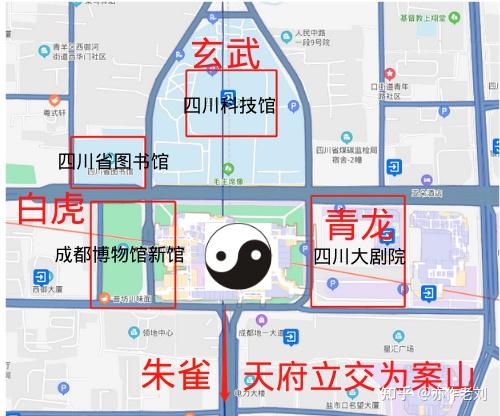 天府广场逛了无数遍,天府广场太极图的八卦,你晓得吗? - 知乎
