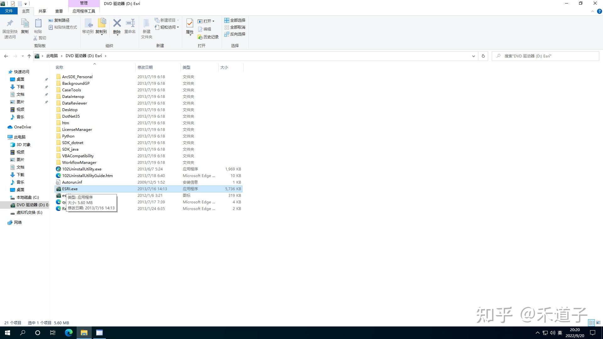 Arcgis desktop 10 2 windows 10 