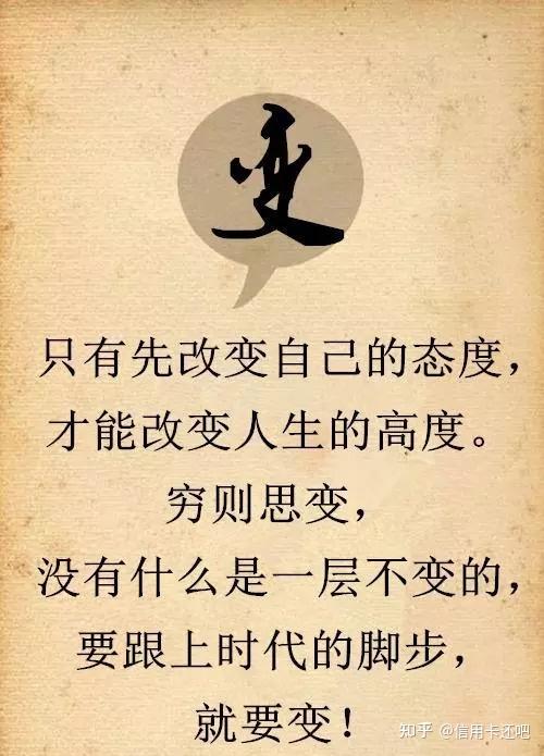 人无一世穷命无一辈苦学会八个字想穷都很难