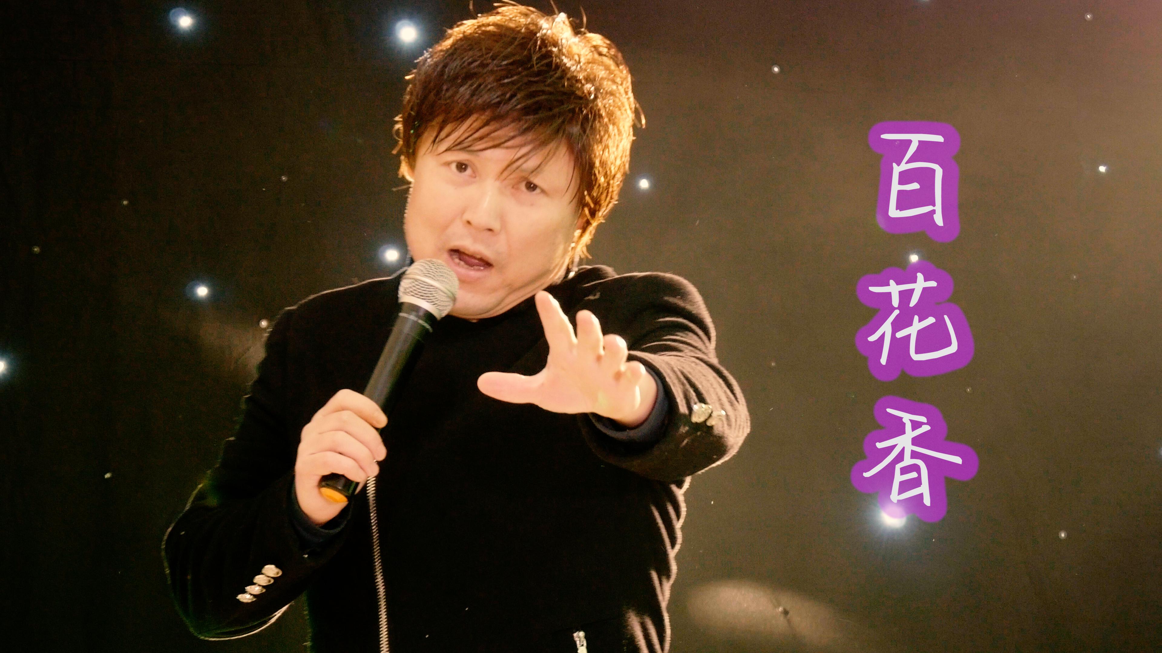 村里有个姑娘叫《小芳》,长得好看又善良,多么熟悉的歌声