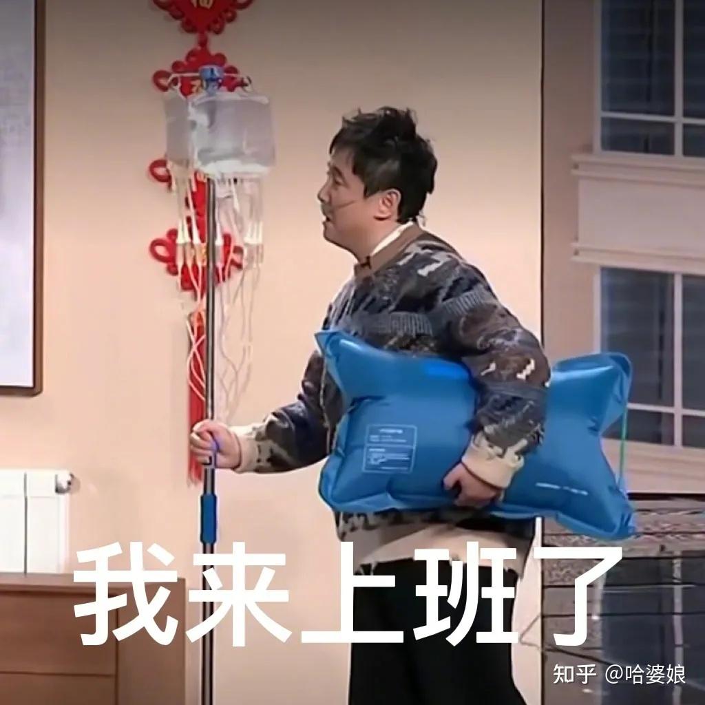 长歌暖浮生2022年每日更新最新娱乐搞笑资讯和最火表情包 在忙也要