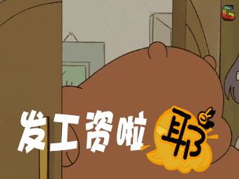 动图封面
