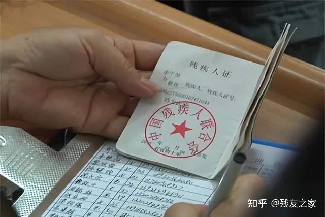 3,同是一二级残疾人,为什么补贴金额却大不相同?