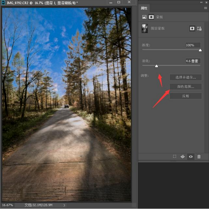 ps蒙版快速抠图你完全可以这样用