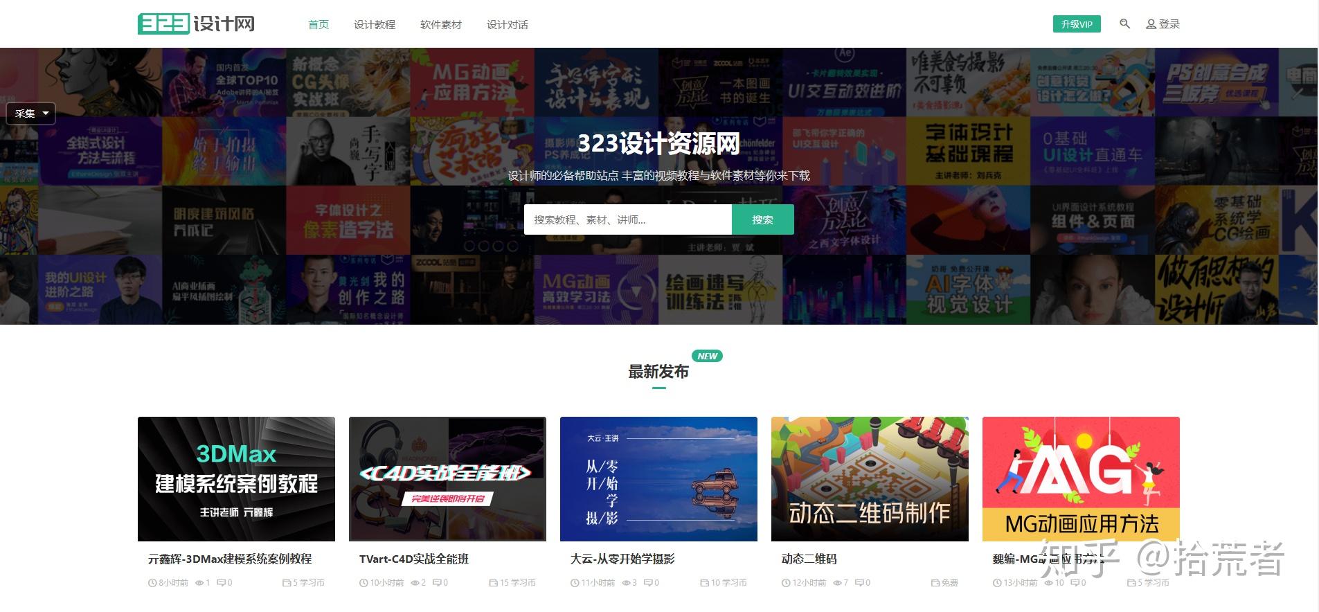 超详细的ICON图标正确绘制方法 - 知乎