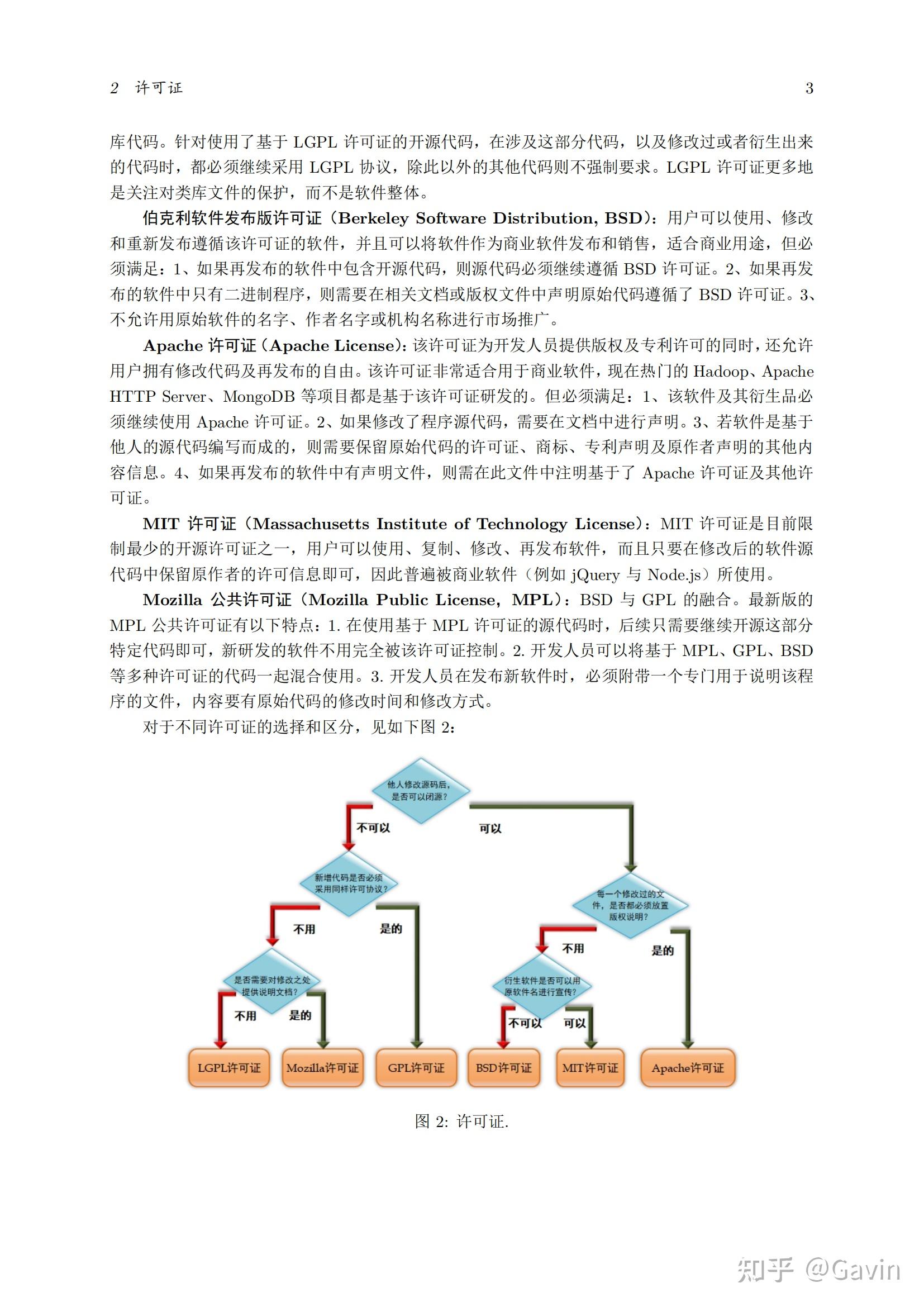 LinuxCourses Classnote_Week1 - 知乎