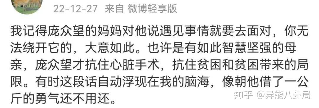 父母双残,捡过破烂,744分上清华的庞众望,如今怎么样了?-庞众望采访视频