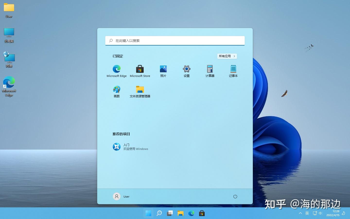win11并非只是一个变了界面的win10