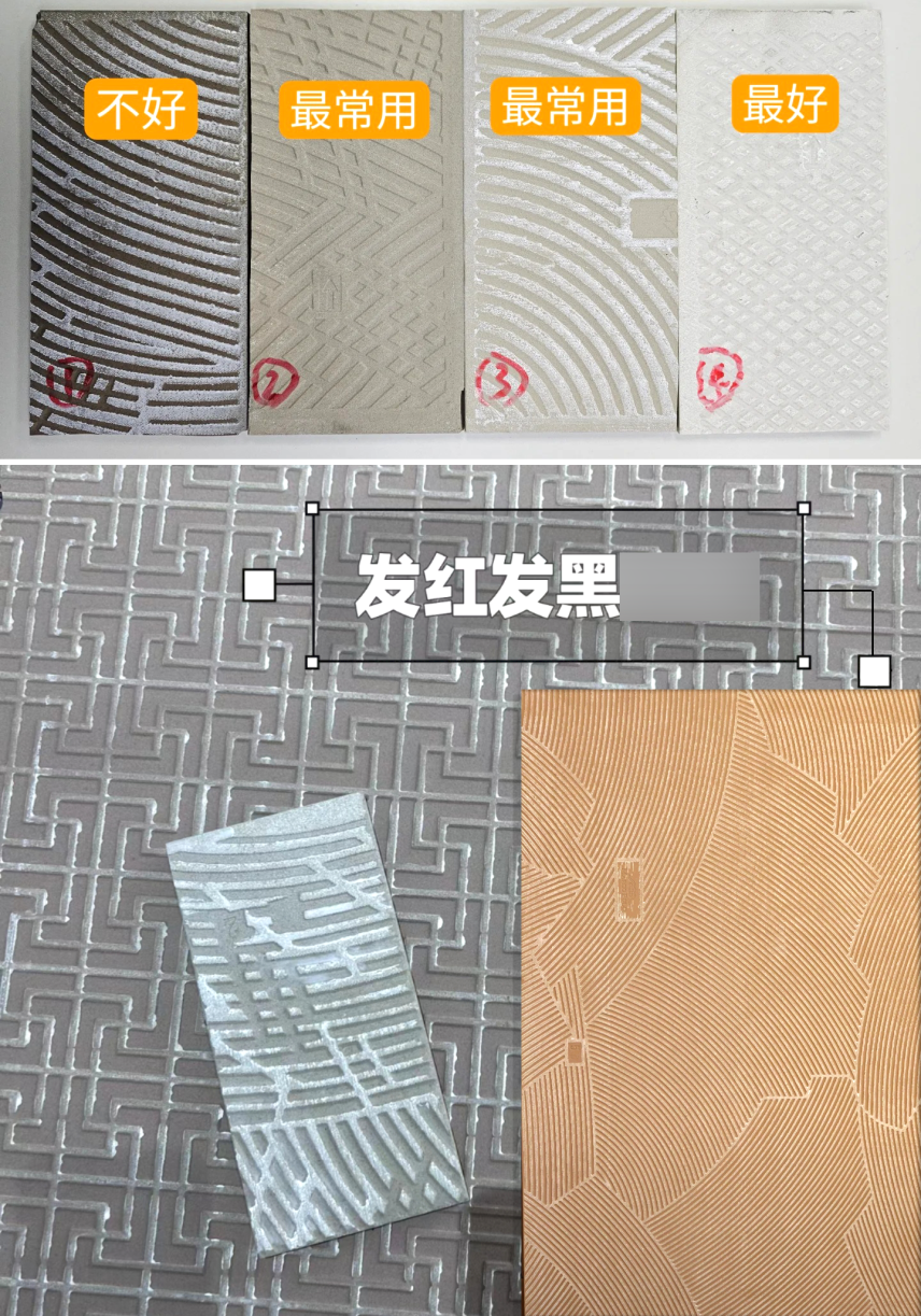 学会鉴别瓷砖 - 知乎