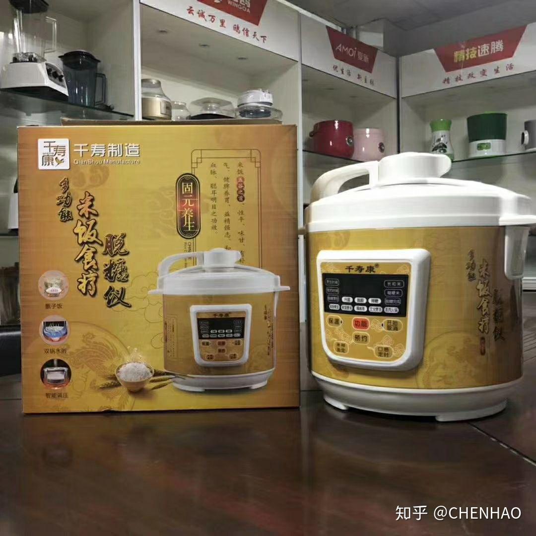米饭食疗脱糖仪