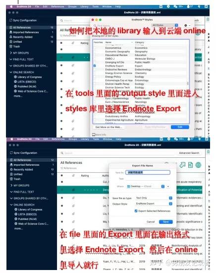 endnote20与X9的区别- 知乎