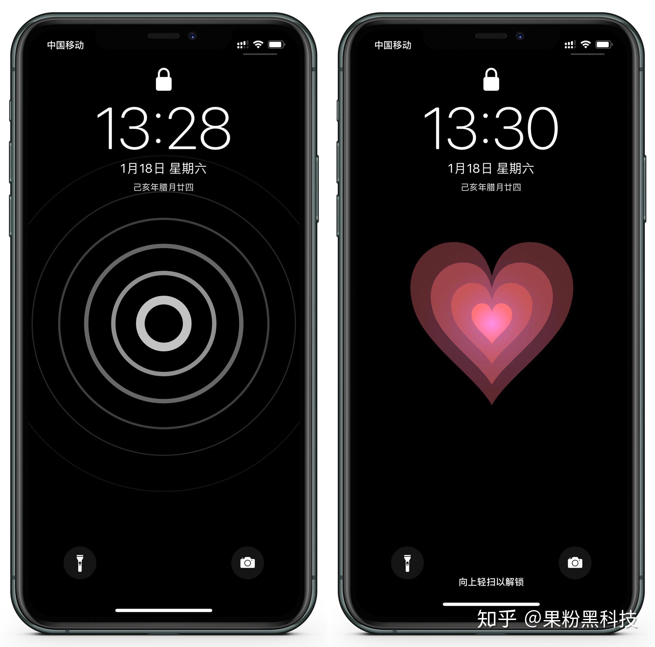 iphone独有的锁屏壁纸解锁非常炫酷会发光