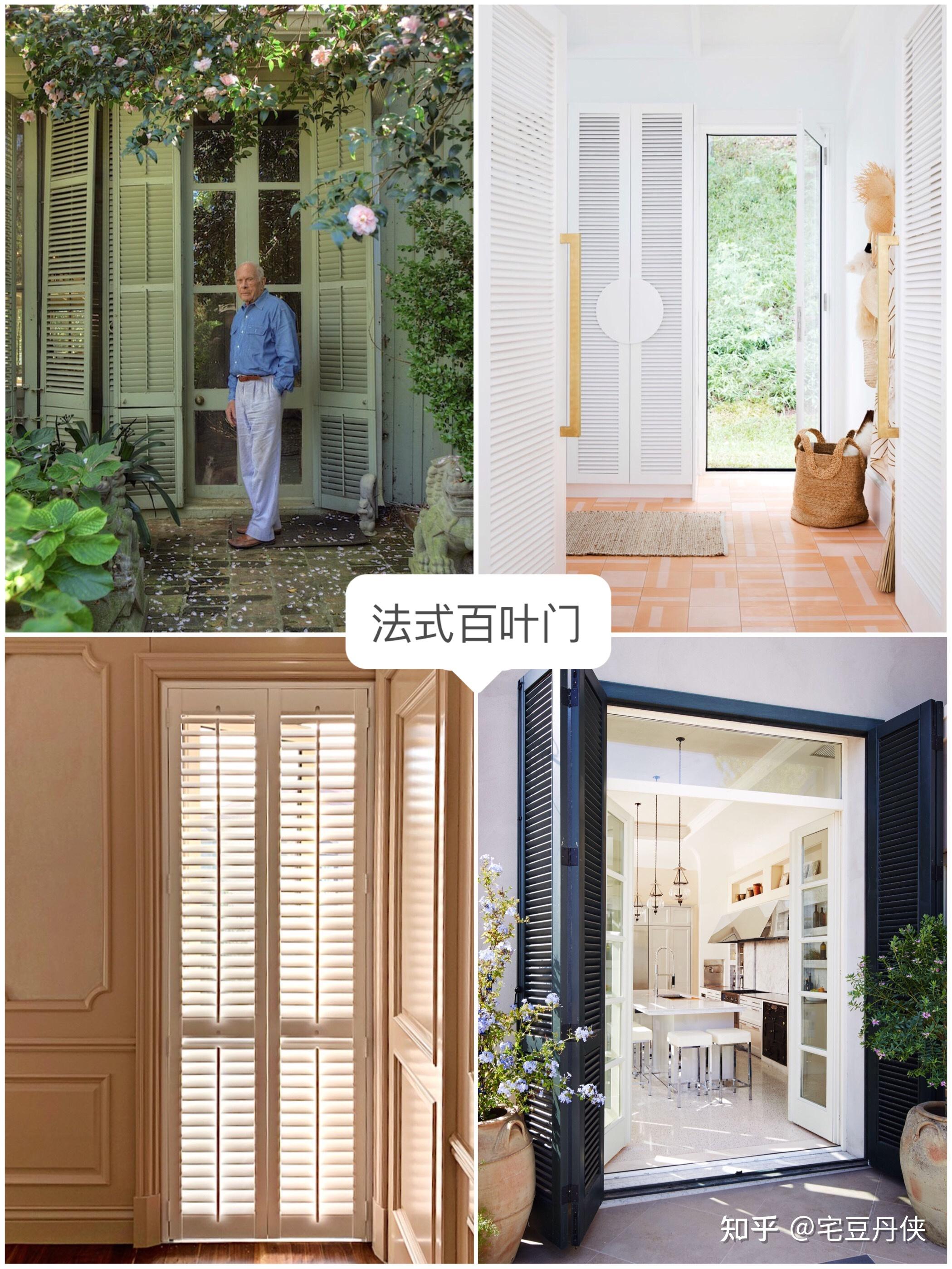 装修干货必看法式装修如何挑选门
