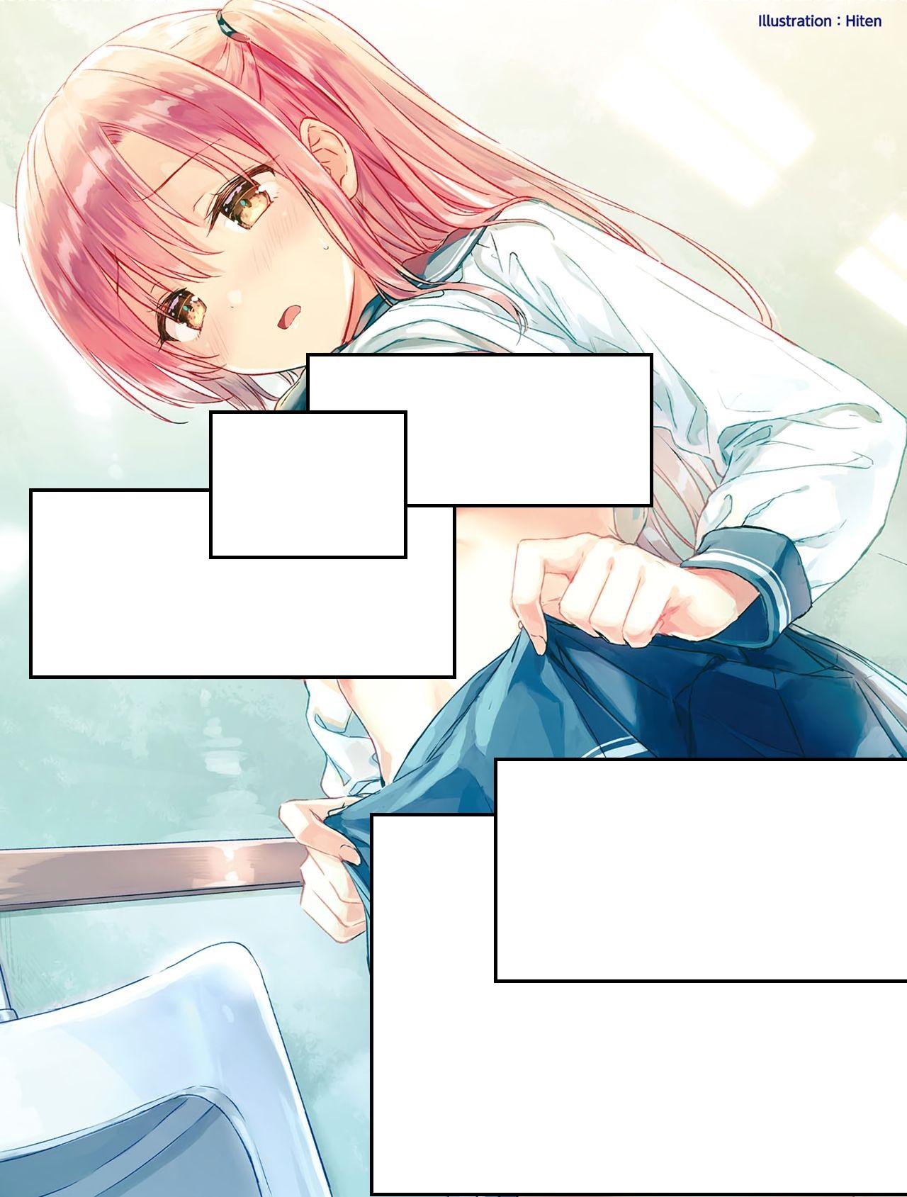 朦胧星光纯爱台湾画师hiten浅评