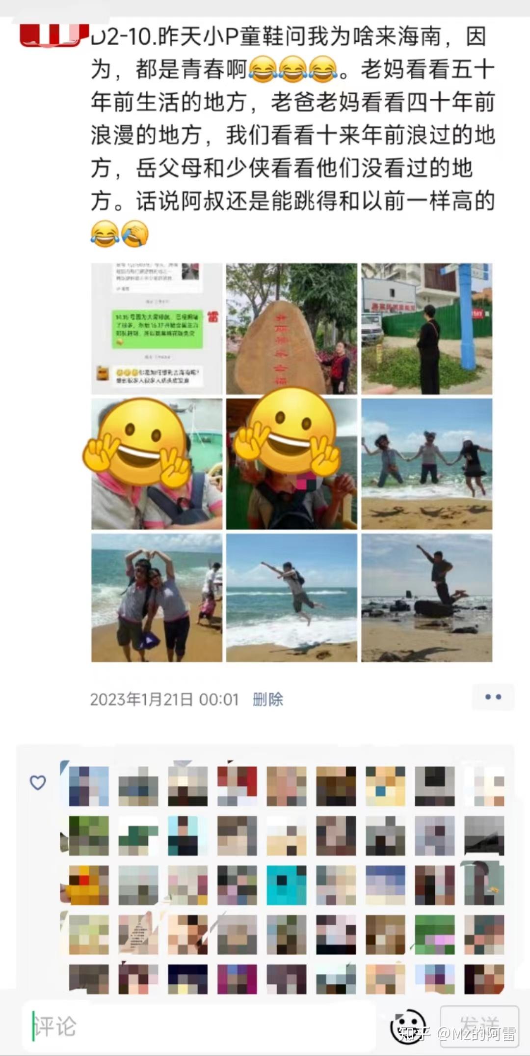 2023年最新海南环岛攻略，万字图文详解：旺季7人6天5夜海南环岛自驾游 - 知乎