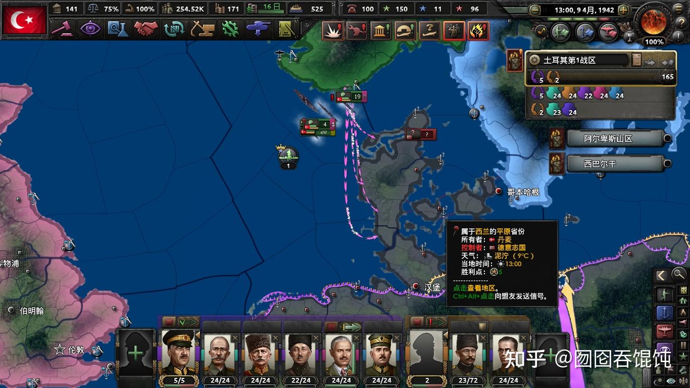 海军陆战队哪需旱地行舟,欧罗巴斯坦喜迎新朝雅政