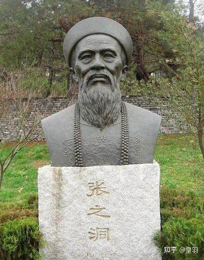 张之洞：对对联我还说有一套的 - 知乎