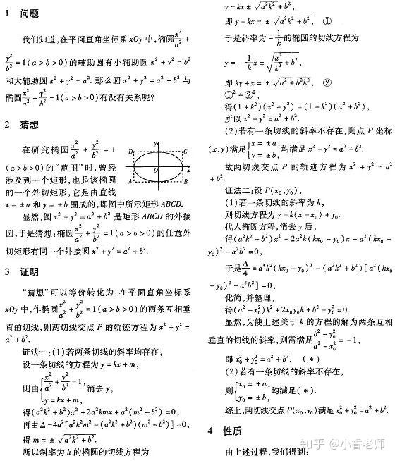 v2-495d493e0793db842a47ae184f6322d7_r.jpg