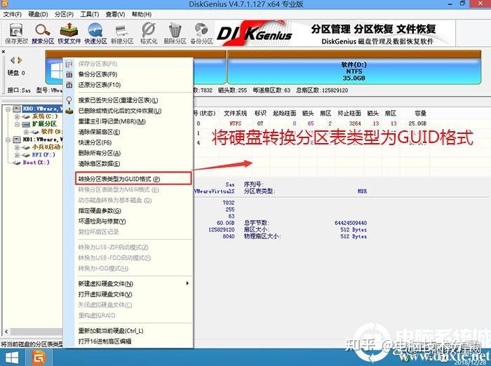 不用怀疑！12代cpu还能安装win7(附带安装教程) - 知乎
