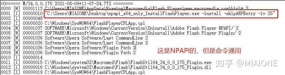 Flash Player 安装包研究/最新版移除广告 - 知乎