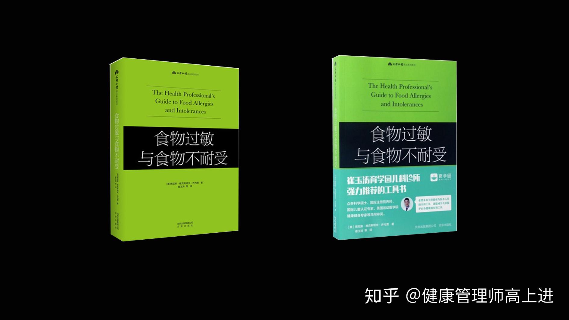 超人氣兒科醫生崔玉濤傾力翻譯並推薦大家保護自身健康的有用工具!