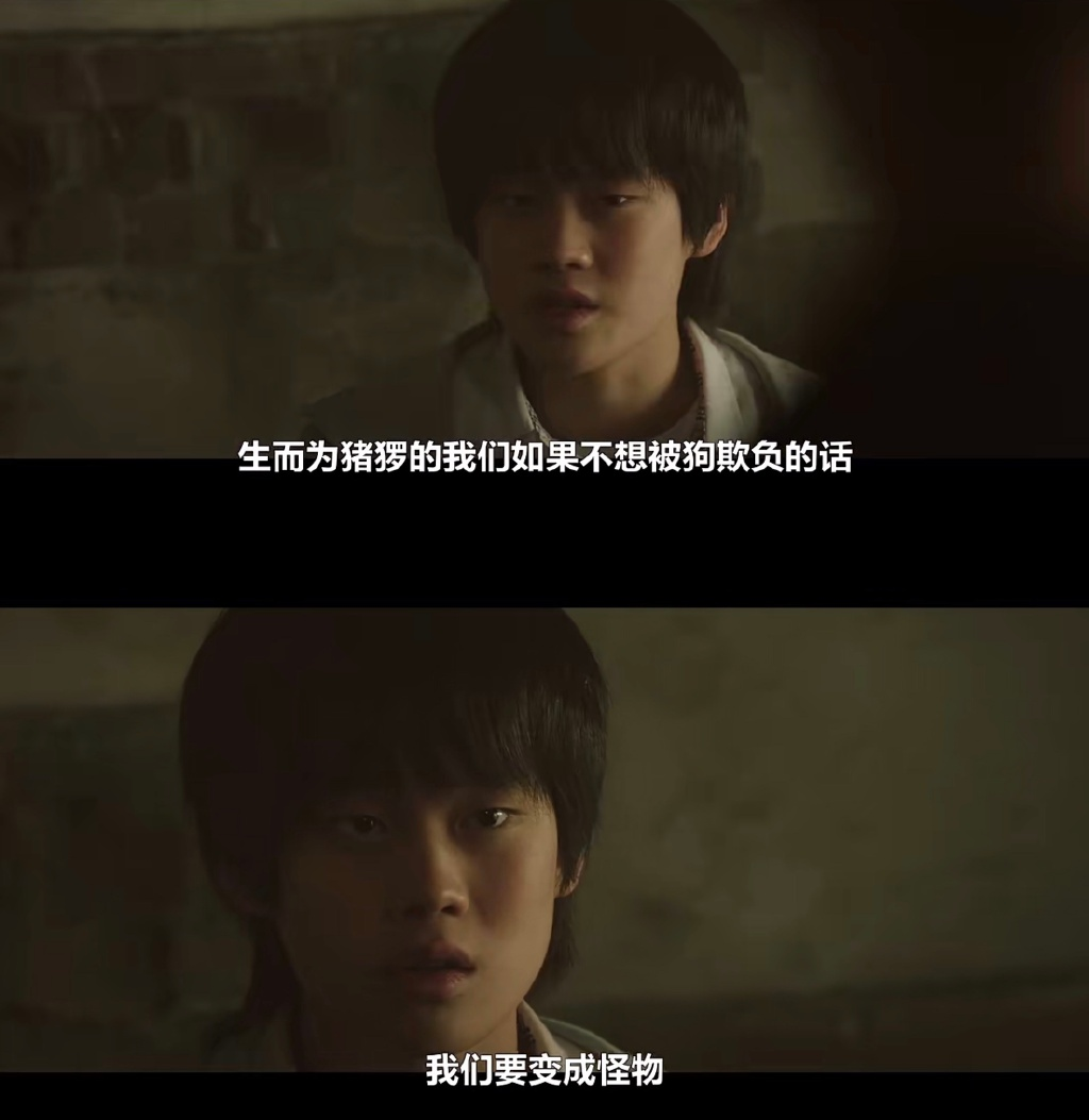 《猪猡之王》最终的结局是没有一个人被救赎! - 知乎