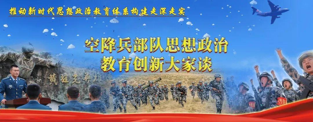 “妙招不断”激“活”主题教育-经典激活途径的激活过程