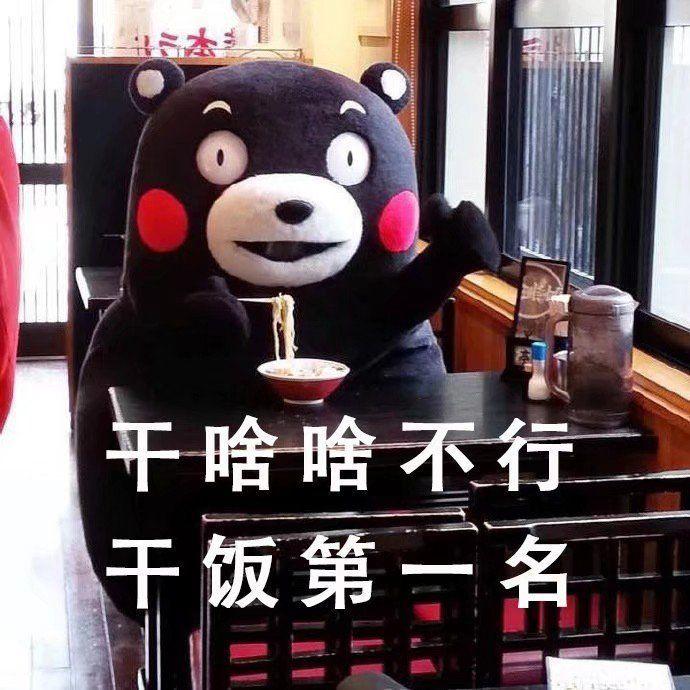 为什么当代大学生每天只想干饭? - 知乎