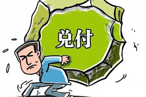 企业收到银行承兑汇票为什么会提前兑现原因无非这2点