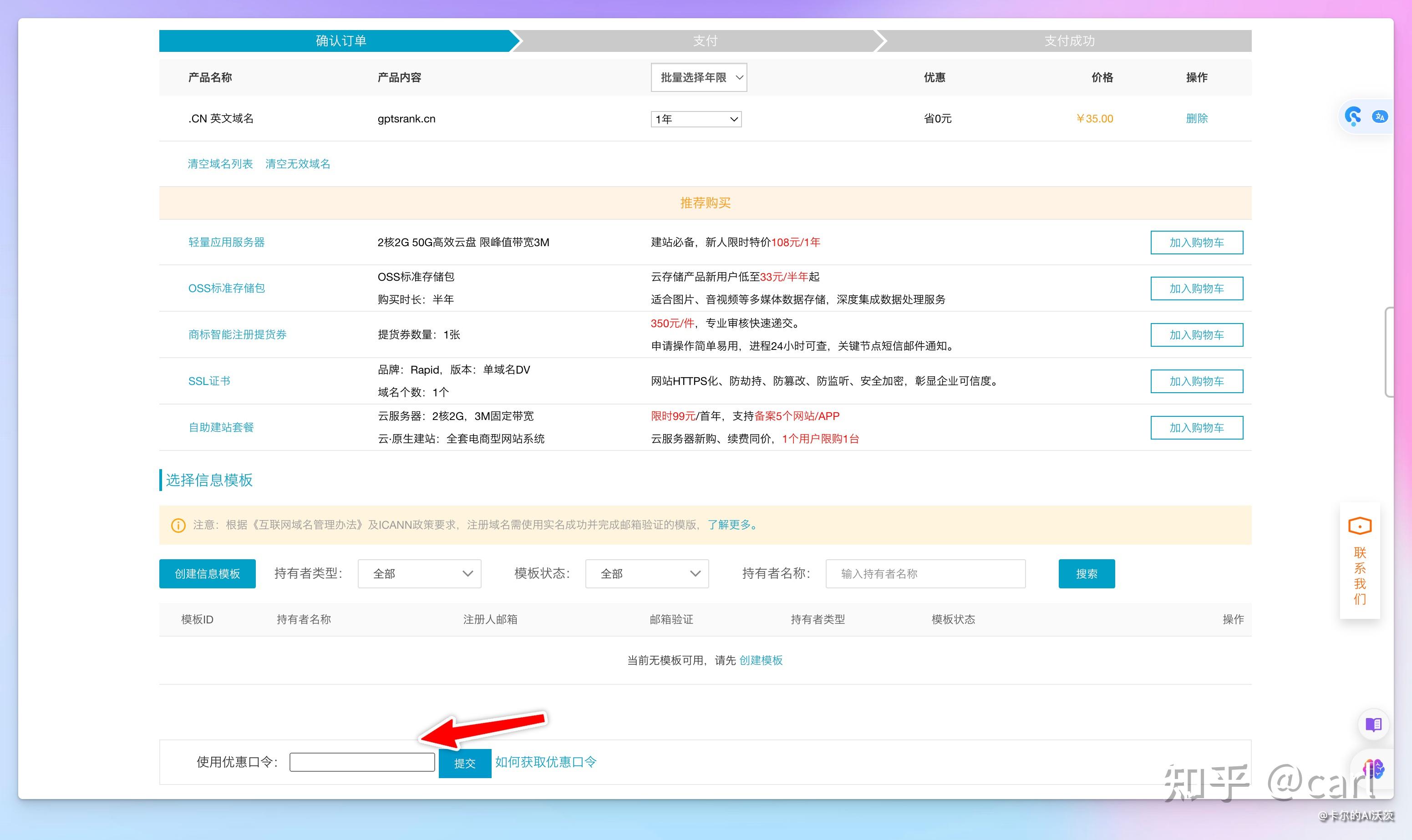 biz域名后缀通常代表什么含义？