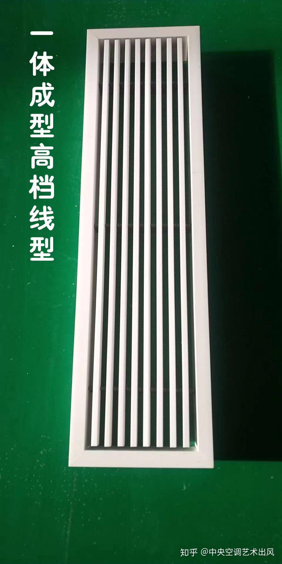 艺术出风口吉瑞德制造