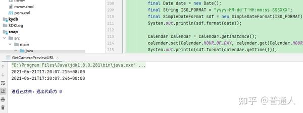 iso-8601