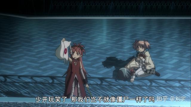用理性来分析分析《魔法少女小圆》中的丘比，它做错了吗？ - 知乎